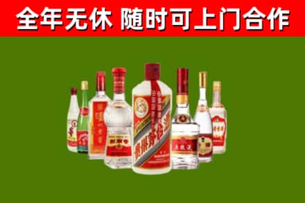 锦江区烟酒回收八大名酒.jpg