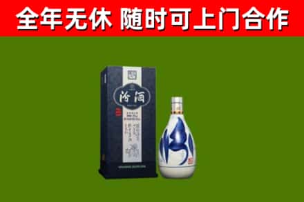 锦江区烟酒回收汾酒.jpg