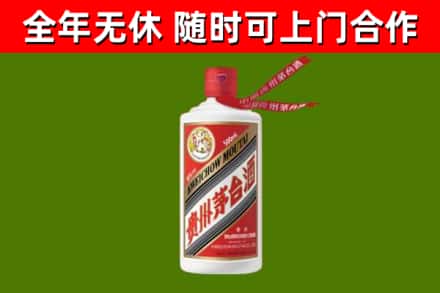 锦江区烟酒回收飞天茅台酒.jpg