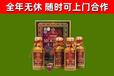 锦江区烟酒回收50年茅台酒.jpg
