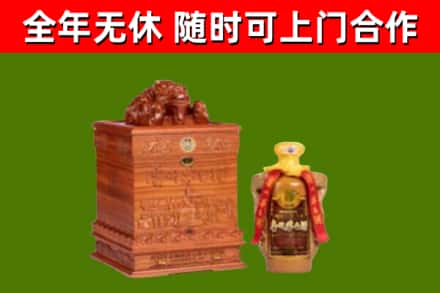 锦江区烟酒回收80陈年贵州茅台酒.jpg
