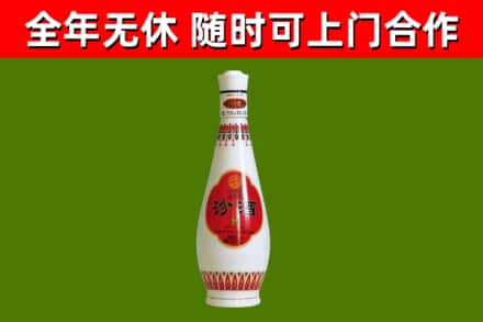 锦江区烟酒回收瓷瓶汾酒.jpg