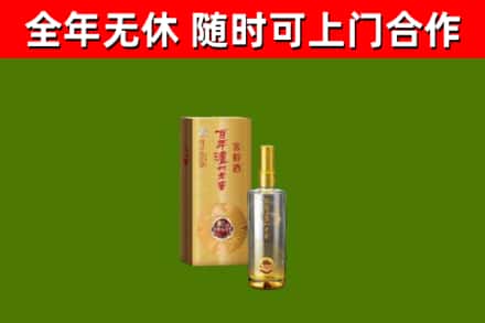 锦江区烟酒回收百年泸州.jpg