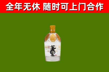 锦江区烟酒回收董酒.jpg
