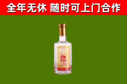 锦江区回收郎酒