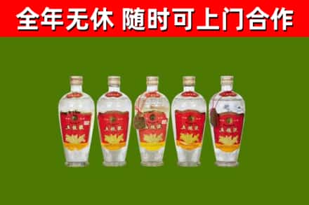 锦江区烟酒回收公斤五粮液.jpg