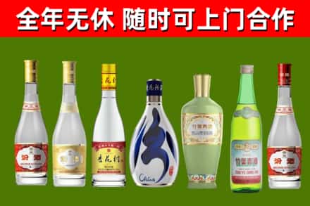 锦江区烟酒回收汾酒系列.jpg
