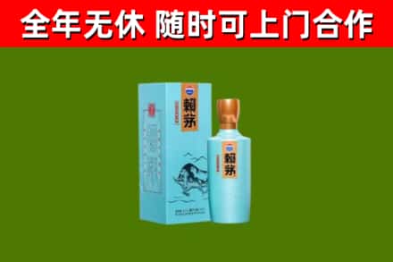 锦江区烟酒回收纪念赖茅.jpg
