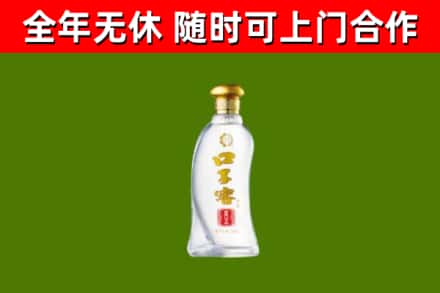 锦江区烟酒回收口子窖.jpg