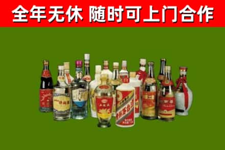 锦江区烟酒回收老白酒.jpg