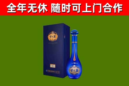 锦江区烟酒回收老梦之蓝酒.jpg