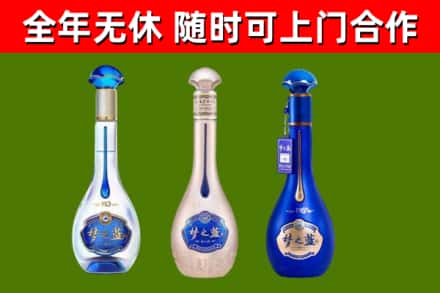 锦江区烟酒回收梦之蓝系列.jpg
