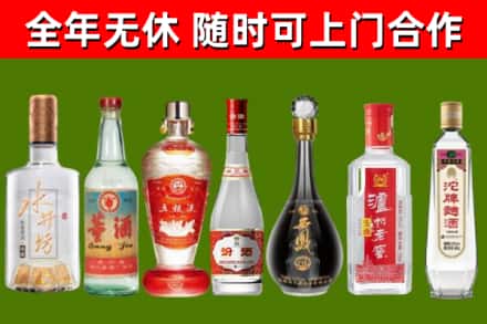 锦江区烟酒回收名酒系列.jpg