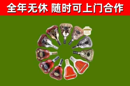 锦江区回收XO