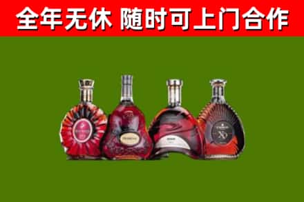 锦江区烟酒回收洋酒.jpg
