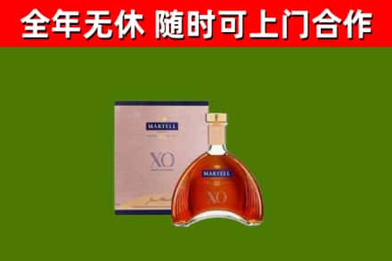 锦江区烟酒回收马爹利洋酒.jpg