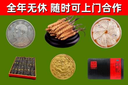 锦江区烟酒回收名贵礼品.jpg